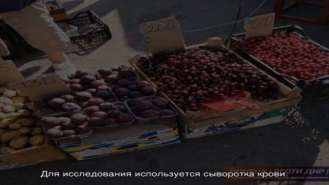 Анализ крови на кислую фосфатазу смотреть онлайн