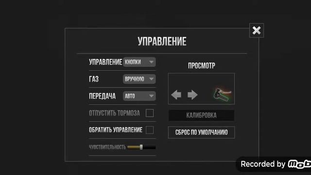 играю в взломанную игру Traffic Rider смотреть онлайн