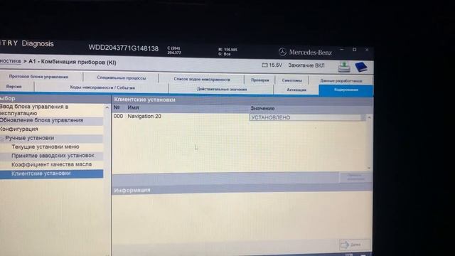 Комплект для диагностики Mercedes SD Connect. Xentry, Vediamo, DTS Monaco. смотреть онлайн
