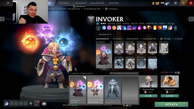Акк 2920 MMR Arcana Дровка/Спектра/Джагер и тд смотреть онлайн