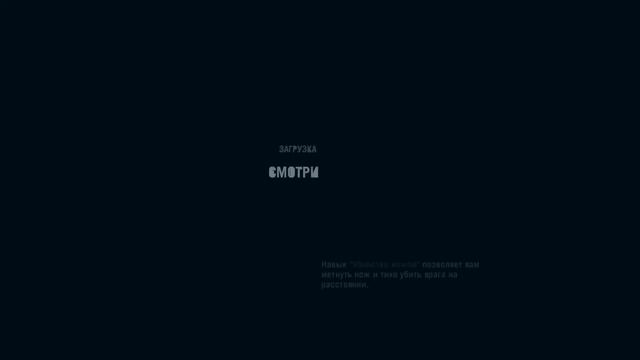 фар край 3 № 2 смотреть онлайн