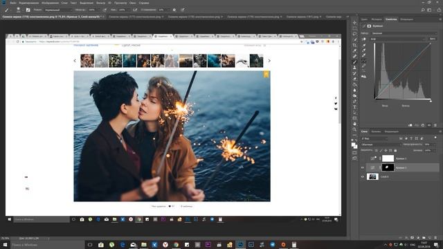 Оттенок Кожи ч.2 Практика по числам CMYK смотреть онлайн