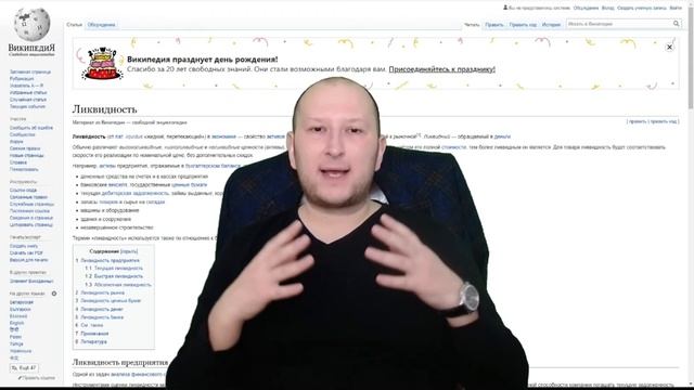 Как продать квартиру быстро? Киев. Риелтор. 2021. Кризис смотреть онлайн