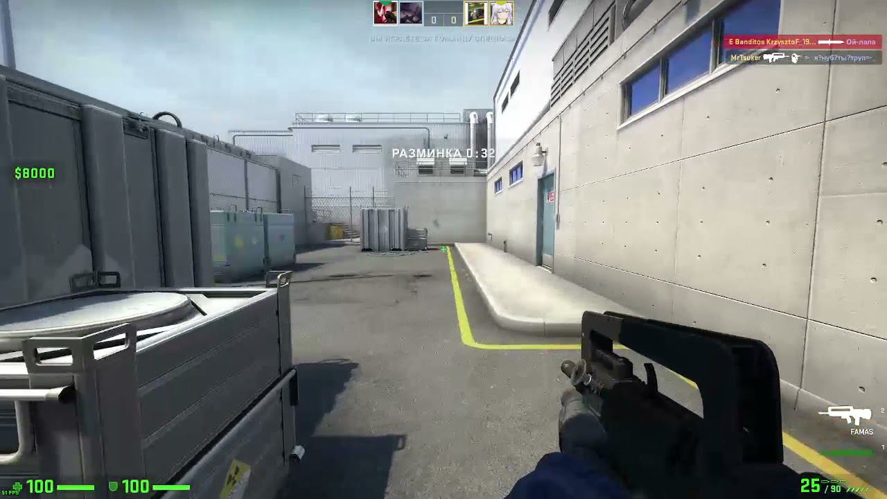 Невидимка в Counter Strike Global Offensive.