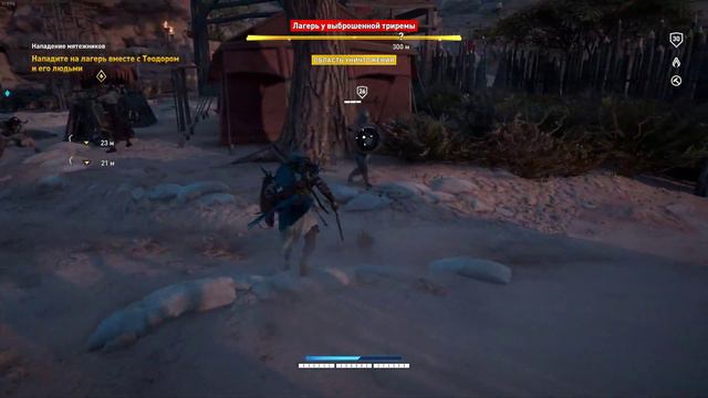 🔴||Assassin’s Creed Origins||Путь КРЕДО|||🔴 смотреть онлайн