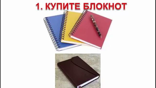 КВЕСТ «BookSuccesses» . ДЕНЬ-1. О книгах, журналах, дневниках успехов смотреть онлайн