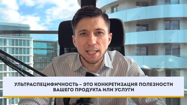 Технологии составления заголовков 4U. Убойный и продающий заголовок смотреть онлайн