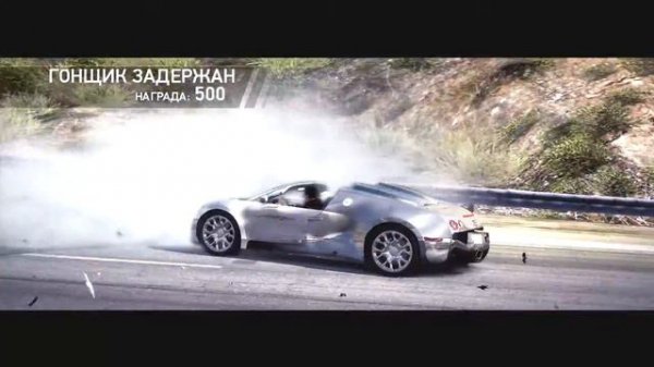 Карьера полицейского. Финал.