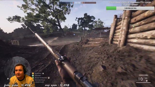 ВЕЧЕРНИЙ BATTLEFIELD 1| ДОРОГА К СОТНЕ ПОДПИСЧИКОВ! | 20:30 смотреть онлайн