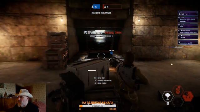 STAR WARS Battlefront II - аркадный режим