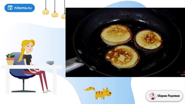 Сборник рецептов