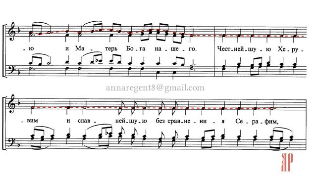 ДОСТОЙНО ЕСТЬ-ВХОДНОЕ, сокр. Греческий распев - Сопрановая партия смотреть онлайн