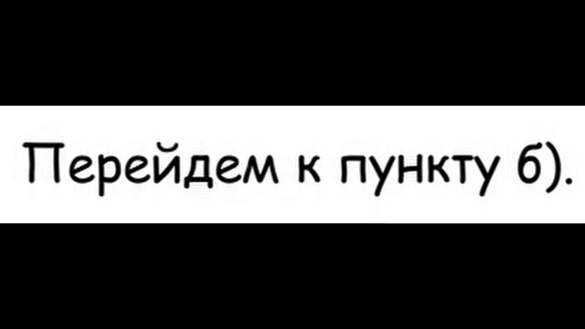Решаем уравнение: 2sin²(π/2-x)+sin2x=0 смотреть онлайн