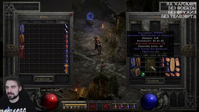 Голое прохождение: конец смотреть онлайн