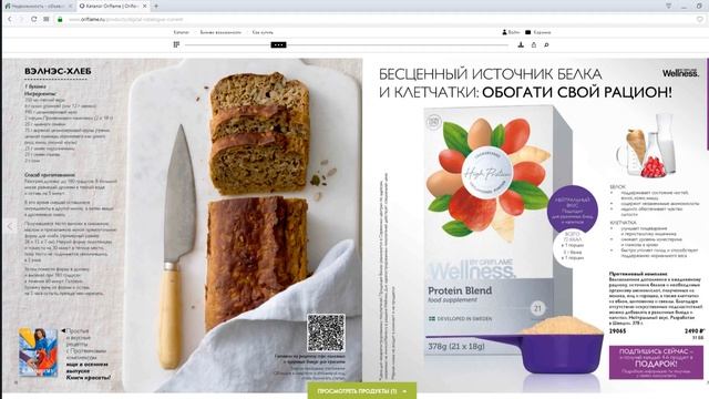 обзор каталога 15