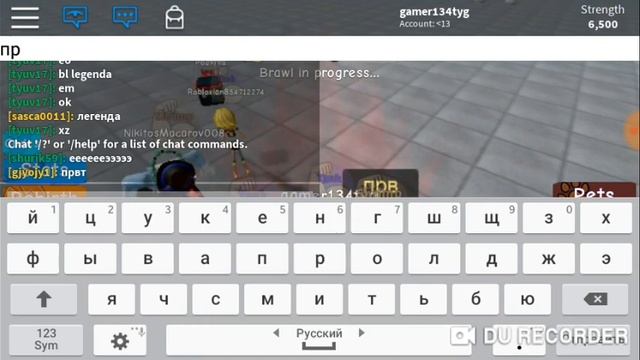 Играю в игру симулятор качка 3 в роблокс смотреть онлайн