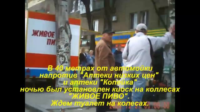 помойная яма в Запорожье смотреть онлайн