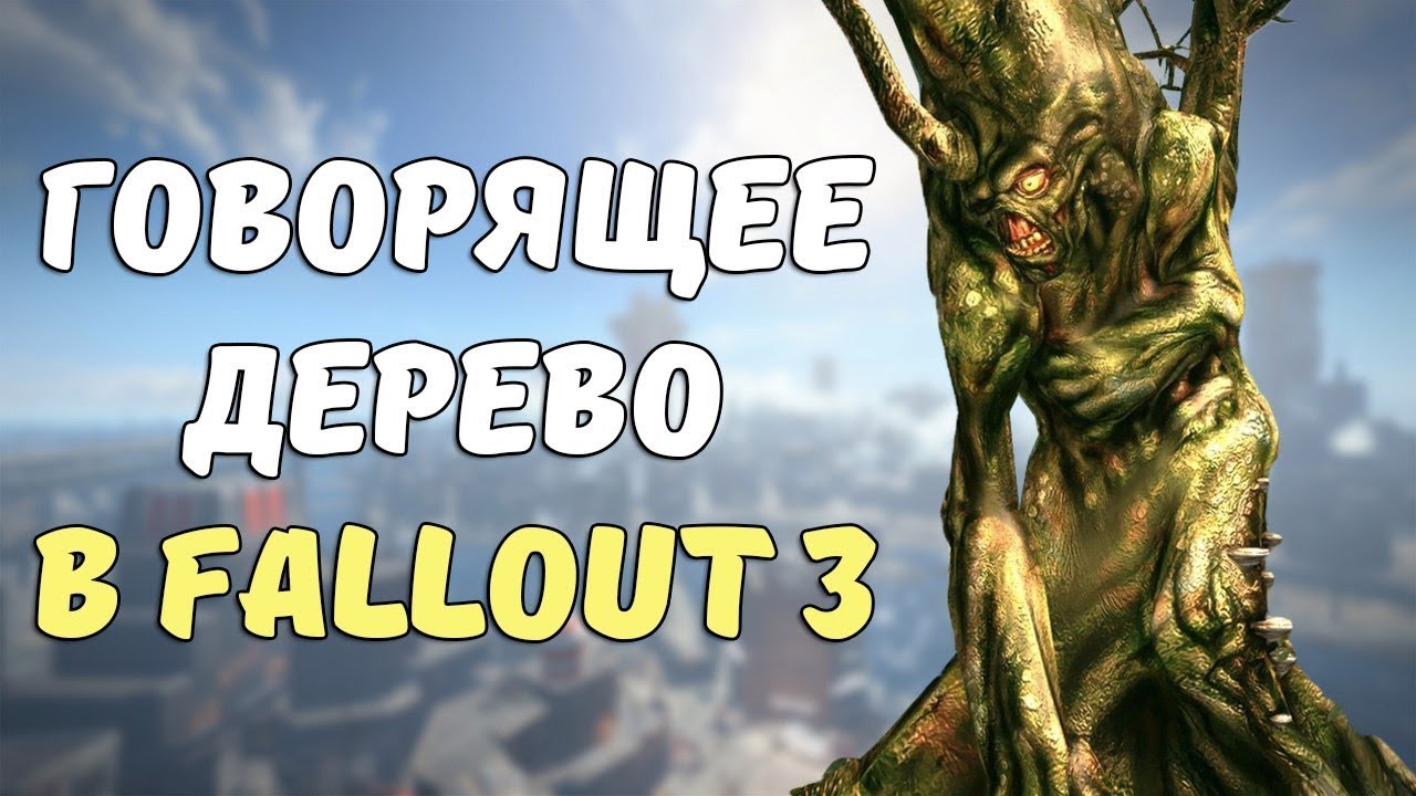 Разбор квеста Оазис [Fallout 3] смотреть онлайн