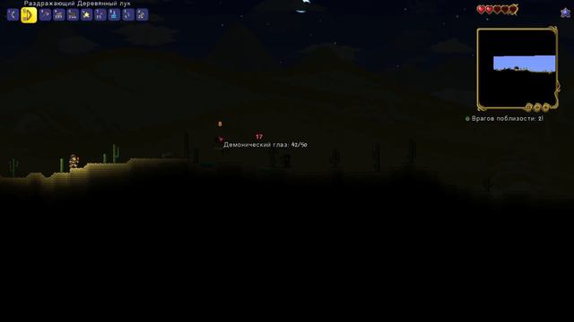Terraria 1.4 / Прохождение от про игрока / жесткий врыв смотреть онлайн