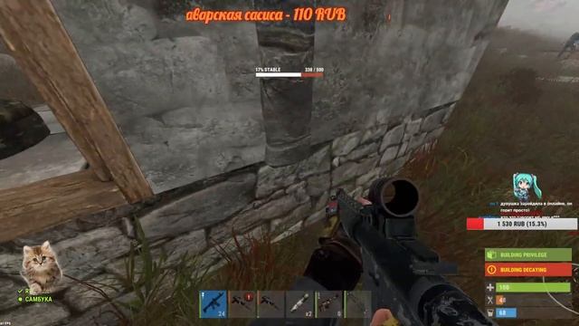 #РЕЙД, PVP НА КЛАССИКЕ С ДЕВУШКОЙ #ДЕНЬ №3 #VANILLA_RUST смотреть онлайн