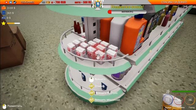 TRADER LIFE SIMULATOR - прохождение на русском #14