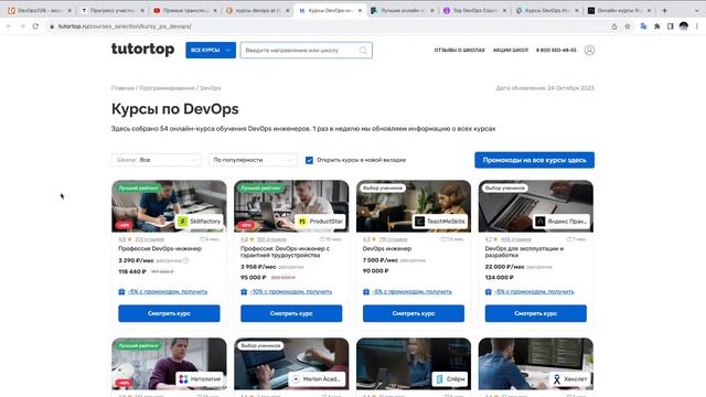 Вопросы по собеседованиям · Планы по проекту смотреть онлайн