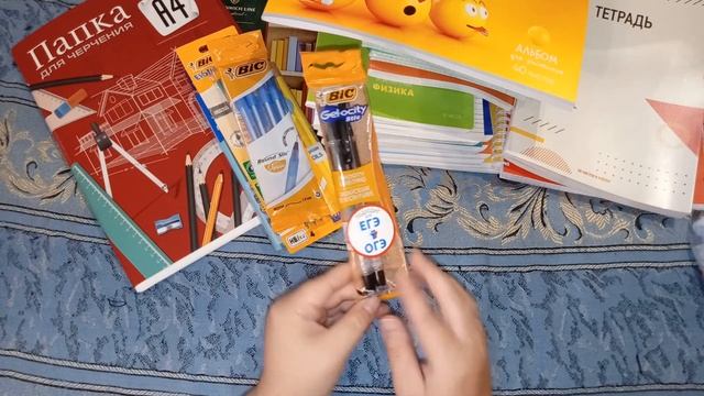 BACK TO SCHOOL.КАНЦЕЛЯРИЯ/МОИ ПОКУПКИ К ШКОЛЕ.#backtoschool2021 #бэктускул2021 L#backtoschool#