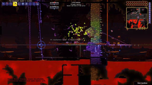 Мир грешников #5 / Плотная стена / Terraria смотреть онлайн