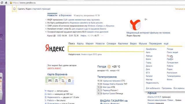 kvartira-grad.ru Сайт, домен и готовое название смотреть онлайн
