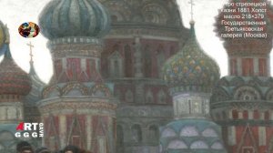 Шедевры русской живописи. Утро стрелецкой казни.