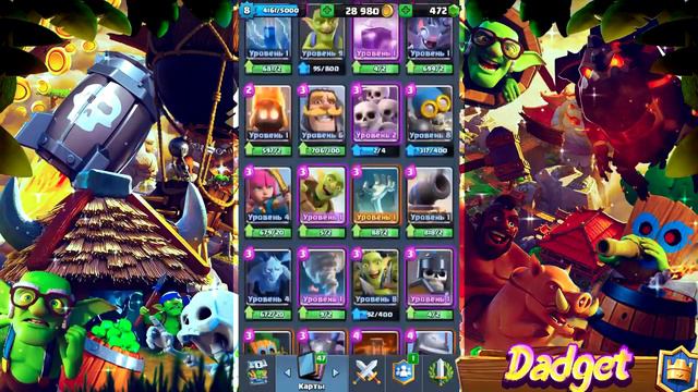 КАК НЕ НАДО ПРОХОДИТЬ ИСПЫТАНИЕ x3 | Clash Royale смотреть онлайн