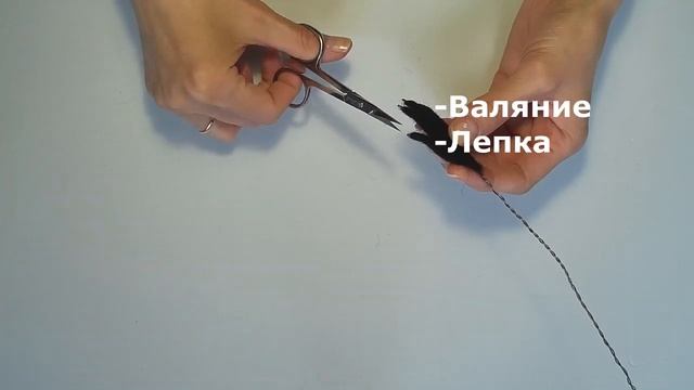 МК Свалянные лапки на проволочном каркасе. Промо