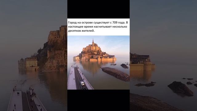 Остров Мон-сен-Мишель путешествия смотреть онлайн