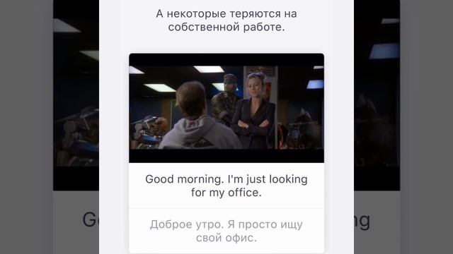 как узнать дорогу смотреть онлайн
