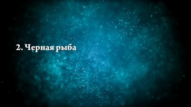 К чему снится, что кусает рыба - Онлайн Сонник Эксперт смотреть онлайн