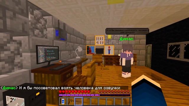 СОЗДАТЕЛЬ ИГР В МАЙНКРАФТЕ #5 | КУПИЛ ДОРОГОЙ КОМПЬЮТЕР ЗА 1.000.000$!? ОБНОВЛЕНИЕ ИГРЫ! смотреть онлайн