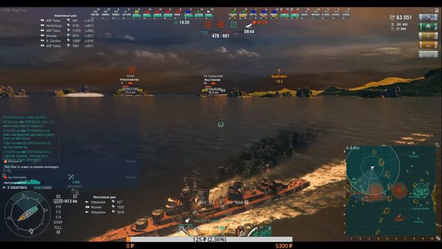 Жгем на Хабаровске / WOWs смотреть онлайн
