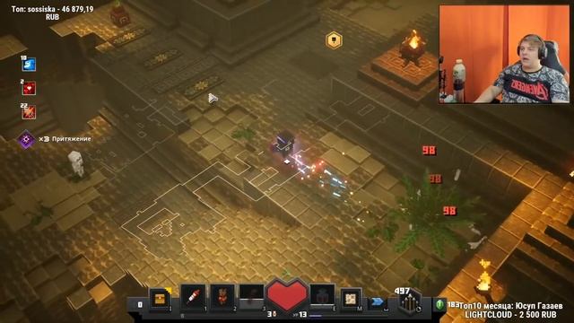 ПУСТЫННЫЙ ХРАМ | Пятёрка Играет в Minecraft Dungeons смотреть онлайн