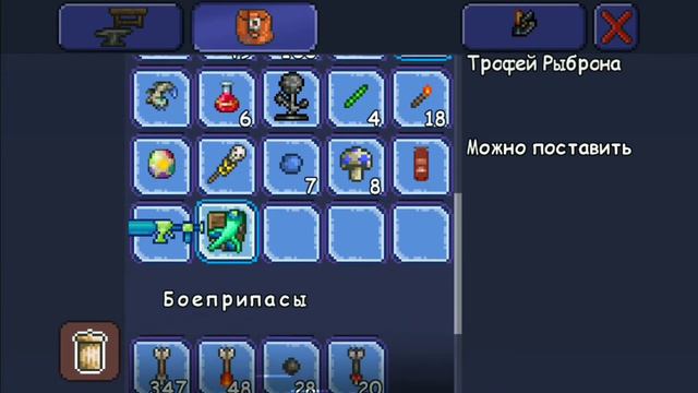 Рыба не в воде | Terlauncher | часть 9 смотреть онлайн