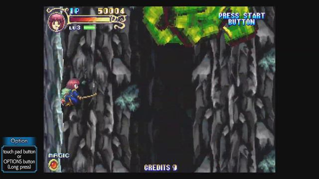Cotton Guardian Force Saturn Tribute MAN EATING PLANT BOSS FIGHT смотреть онлайн