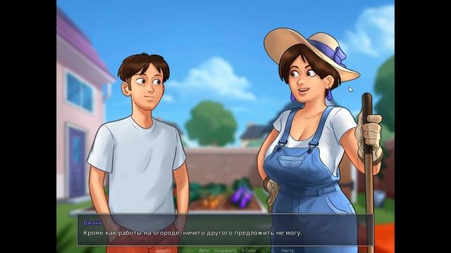 SUMMERTIME SAGA (ЛЕТНЯЯ САГА) Прохождение на русском Часть 3 - Диана и ее огород смотреть онлайн