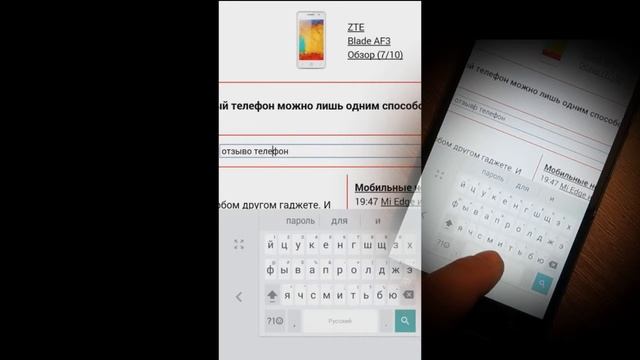 Google Keyboard - управление курсором. Отрывок из полного обзора смотреть онлайн