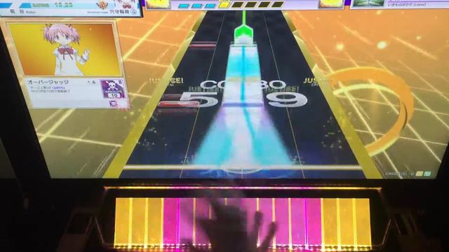 【CHUNITHM】ブルーバード(MASTER)AJ смотреть онлайн