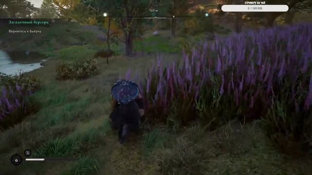 Assassin's creed valhalla! Часть 5 смотреть онлайн