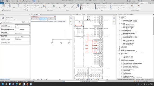 MagiCAD 2022 UR-1 для Revit. Новые возможности смотреть онлайн