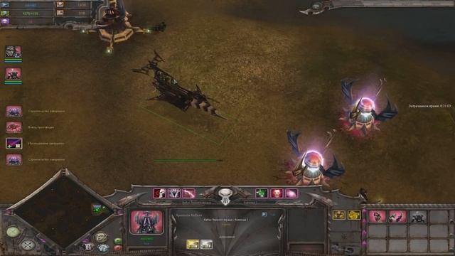 Warhammer 40.000: Dawn of War - Soulstorm ► Прохождение на харде #1 ► Страдания за Темных Эльдаров смотреть онлайн