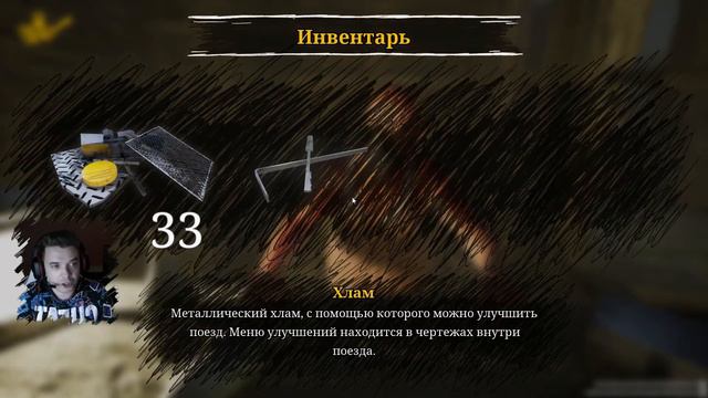 ТЕПЕРЬ Я МАШИНИСТ! Прохождение Choo Choo Charles Часть №1 смотреть онлайн