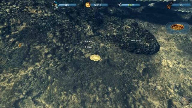 Depth Hunter 2: Deep Dive - Я дайвер. Подводная охота. #1 смотреть онлайн