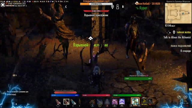 The Elder Scrolls Online - ПУТЬ НОВИЧКА - ПРОХОЖДЕНИЕ - ОБЩЕНИЕ - СОВЕТЫ 🔴 👇ПРОЧТИ👇⛔18+🚷 смотреть онлайн