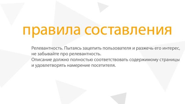 Значение слова Description. Что такое Description / Дескрипшен